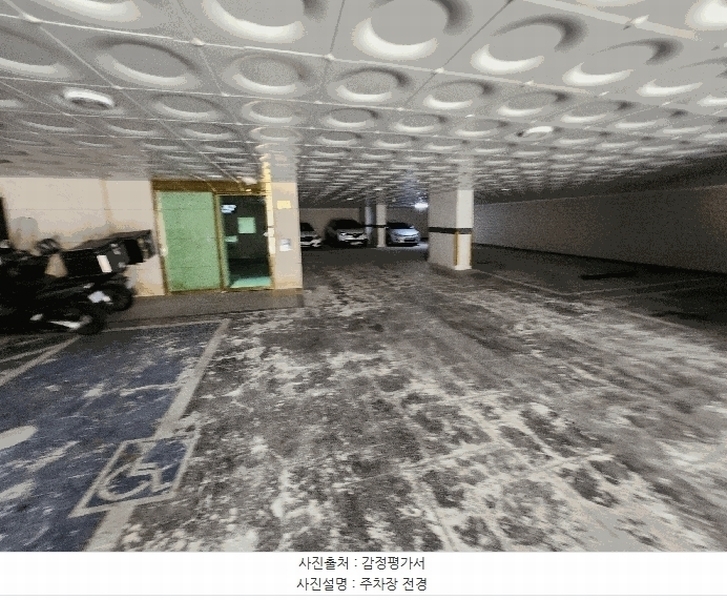 2025타경12062 서울특별시 성북구 정릉동 206-110 다세대(빌라)[공급25평형] 경매 이미지