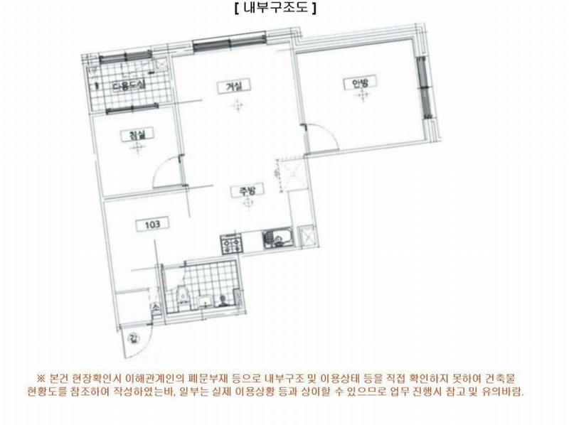 2025타경12062 서울특별시 성북구 정릉동 206-110 다세대(빌라)[공급25평형] 경매 이미지