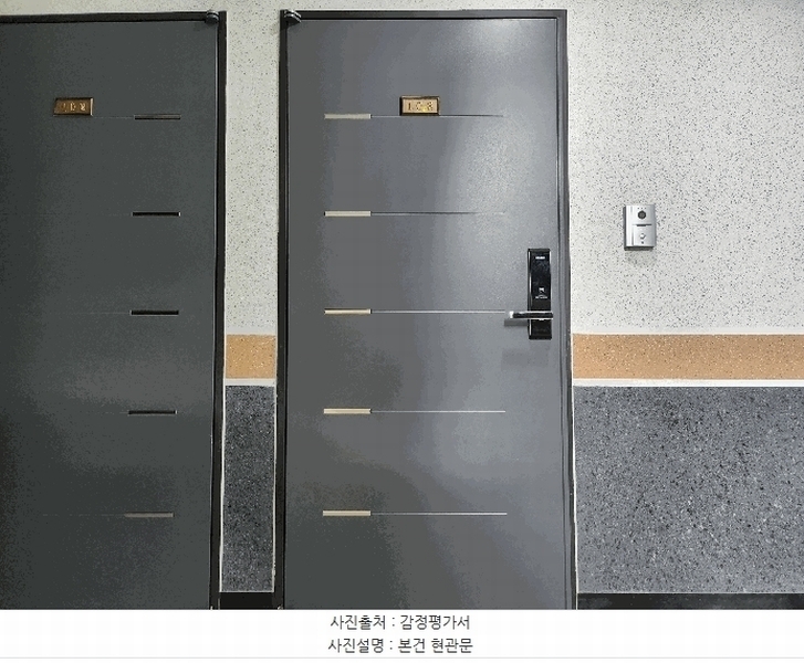 2025타경12062 서울특별시 성북구 정릉동 206-110 다세대(빌라)[공급25평형] 경매 이미지