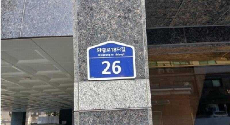 2025타경12086 서울특별시 성북구 화랑로18다길 26, 토성하우스 4층 402호 다세대(빌라)[공급10평형] 경매 이미지