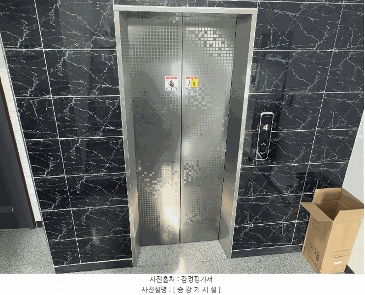 2025타경12086 서울특별시 성북구 화랑로18다길 26, 토성하우스 4층 402호 다세대(빌라)[공급10평형] 경매 이미지