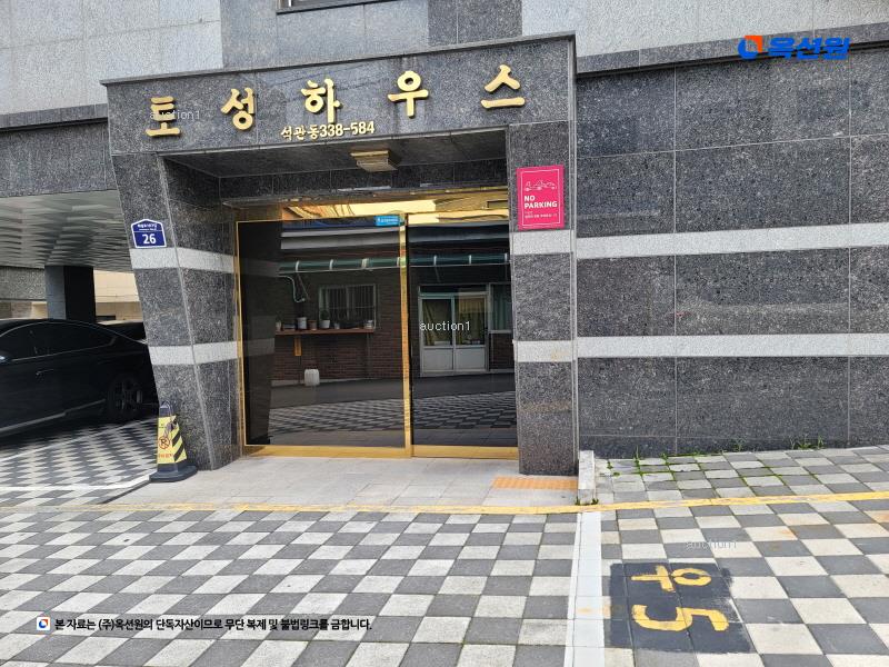 2025타경12086 서울특별시 성북구 화랑로18다길 26, 토성하우스 4층 402호 다세대(빌라)[공급10평형] 경매 이미지