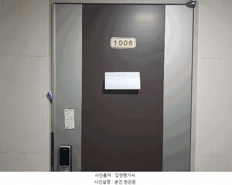 2025타경12094 서울특별시 동대문구 한천로2길 94, 슈프림오피스텔 10층 1006호 오피스텔[계약10평형] 경매 이미지