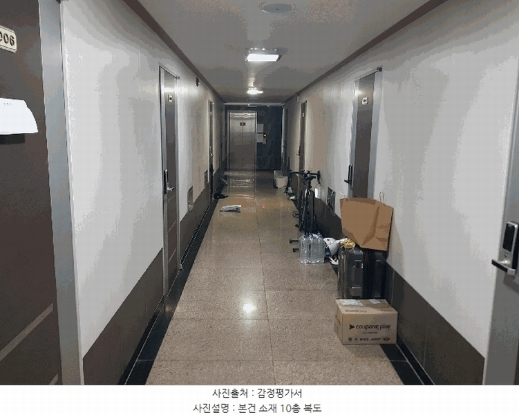 2025타경12094 서울특별시 동대문구 한천로2길 94, 슈프림오피스텔 10층 1006호 오피스텔[계약10평형] 경매 이미지