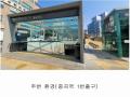 2025타경12095 서울특별시 중랑구 답십리로 395, 루시드 5층 502호 다세대(빌라) 경매 이미지