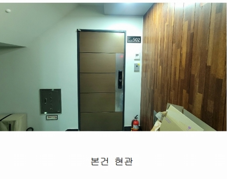 2025타경12095 서울특별시 중랑구 답십리로 395, 루시드 5층 502호 다세대(빌라) 경매 이미지