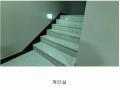 2025타경12095 서울특별시 중랑구 답십리로 395, 루시드 5층 502호 다세대(빌라) 경매 이미지