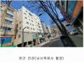 2025타경12095 서울특별시 중랑구 답십리로 395, 루시드 5층 502호 다세대(빌라) 경매 이미지