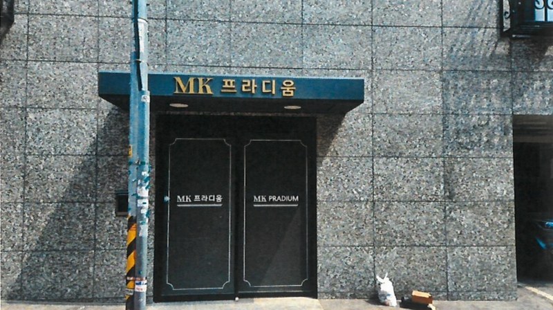 2025타경12166 서울특별시 강북구 삼양로74다길 28, 엠케이프라디움 2층 202호 다세대(빌라) 경매 이미지