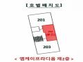 2025타경12166 서울특별시 강북구 삼양로74다길 28, 엠케이프라디움 2층 202호 다세대(빌라) 경매 이미지