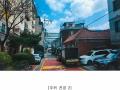 2025타경12166 서울특별시 강북구 삼양로74다길 28, 엠케이프라디움 2층 202호 다세대(빌라) 경매 이미지
