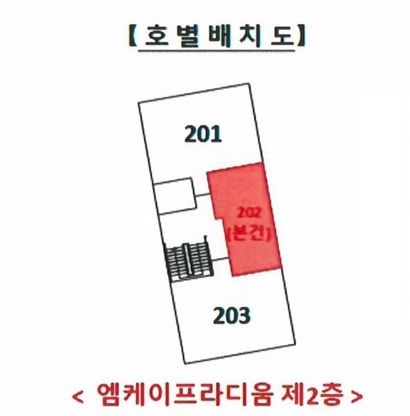 2025타경12166 서울특별시 강북구 삼양로74다길 28, 엠케이프라디움 2층 202호 다세대(빌라) 경매 이미지