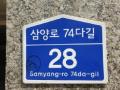 2025타경12166 서울특별시 강북구 삼양로74다길 28, 엠케이프라디움 2층 202호 다세대(빌라) 경매 이미지