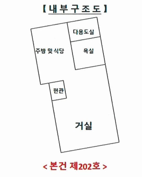 2025타경12166 서울특별시 강북구 삼양로74다길 28, 엠케이프라디움 2층 202호 다세대(빌라) 경매 이미지
