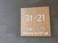 2025타경12183 서울특별시 도봉구 도봉로127길 31-21, 로체펠리스 2층 204호 다세대(빌라) 경매 이미지