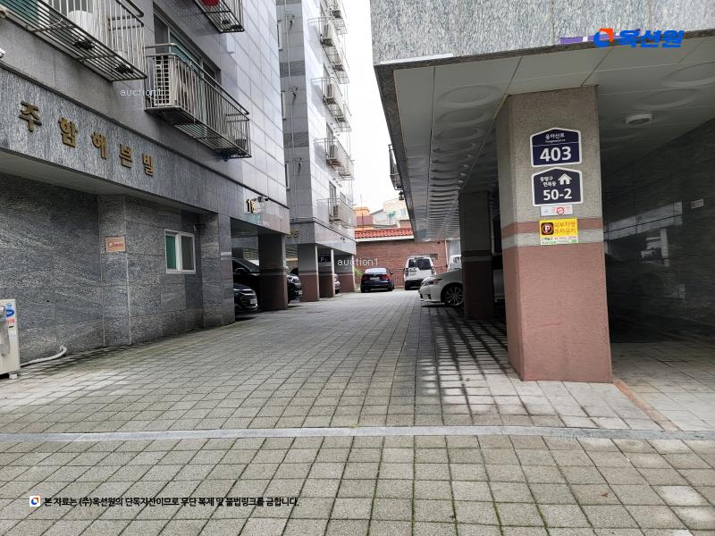 2025타경12192 서울특별시 중랑구 용마산로 403, 주함해븐빌 1동 2층 203호 다세대(빌라)[공급12평형] 경매 이미지