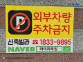 2025타경12192 서울특별시 중랑구 용마산로 403, 주함해븐빌 1동 2층 203호 다세대(빌라)[공급12평형] 경매 이미지