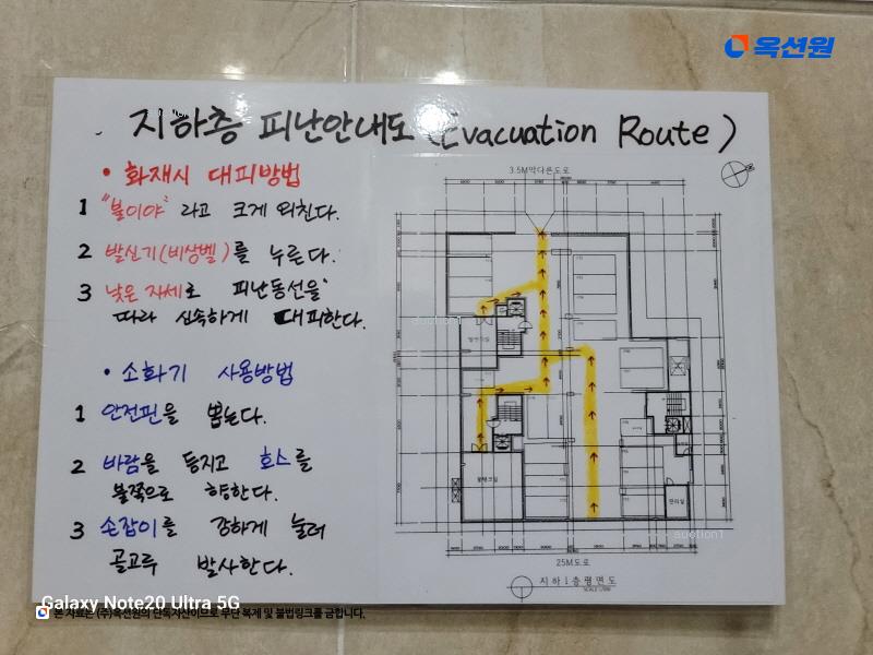 2025타경12192 서울특별시 중랑구 용마산로 403, 주함해븐빌 1동 2층 203호 다세대(빌라)[공급12평형] 경매 이미지