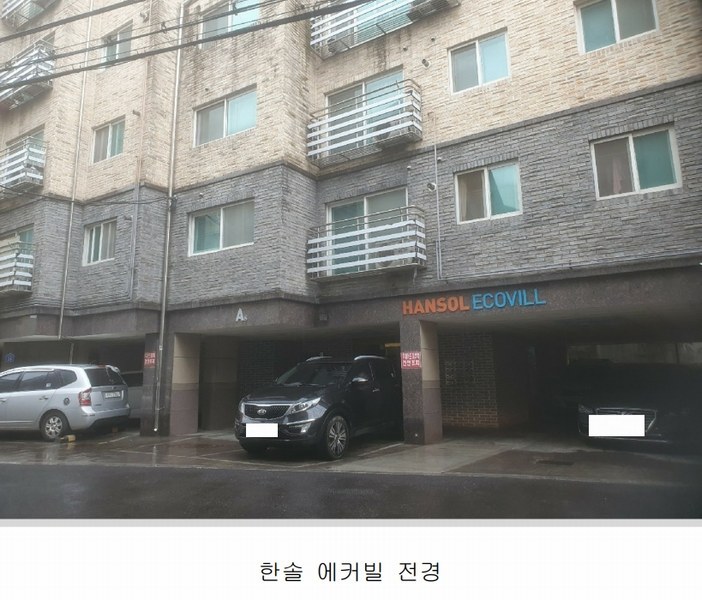 2025타경12213 서울특별시 강북구 인수봉로42길 26, 한솔에코빌 비동 4층 401호 다세대(빌라) 경매 이미지