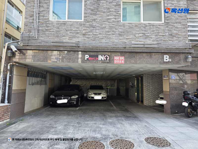 2025타경12213 서울특별시 강북구 인수봉로42길 26, 한솔에코빌 비동 4층 401호 다세대(빌라) 경매 이미지