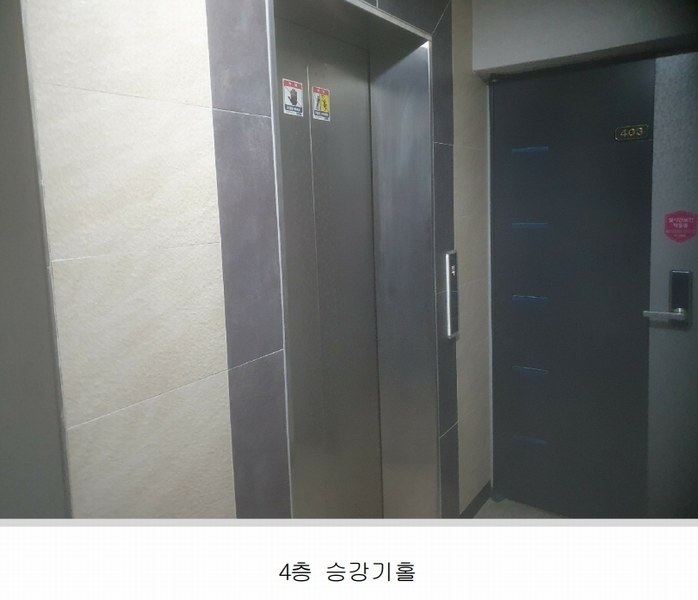 2025타경12213 서울특별시 강북구 인수봉로42길 26, 한솔에코빌 비동 4층 401호 다세대(빌라) 경매 이미지