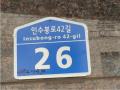 2025타경12213 서울특별시 강북구 인수봉로42길 26, 한솔에코빌 비동 4층 401호 다세대(빌라) 경매 이미지