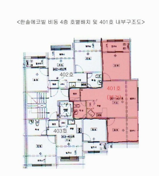 2025타경12213 서울특별시 강북구 인수봉로42길 26, 한솔에코빌 비동 4층 401호 다세대(빌라) 경매 이미지