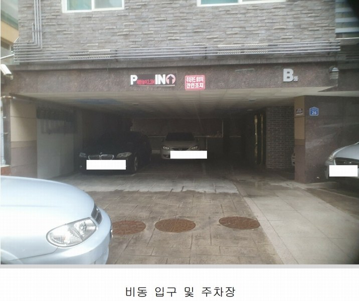 2025타경12213 서울특별시 강북구 인수봉로42길 26, 한솔에코빌 비동 4층 401호 다세대(빌라) 경매 이미지