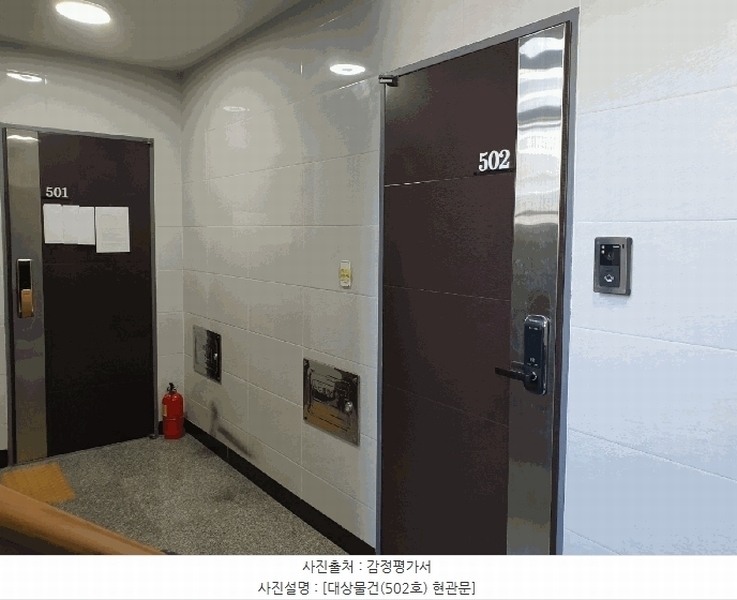 2025타경102940 서울특별시 관악구 난곡로31길 53, 성진리치빌5차 5층 502호 다세대(빌라) 경매 이미지
