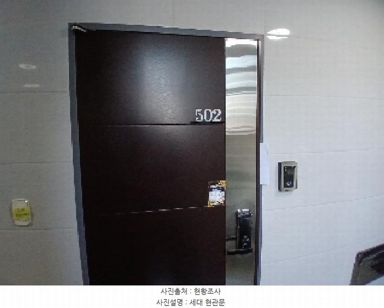 2025타경102940 서울특별시 관악구 난곡로31길 53, 성진리치빌5차 5층 502호 다세대(빌라) 경매 이미지