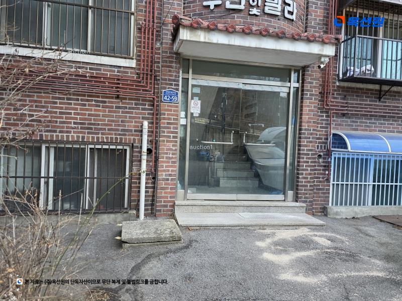 2025타경12230 서울특별시 도봉구 쌍문동 533-1 다세대(빌라)[공급16평형] 경매 이미지