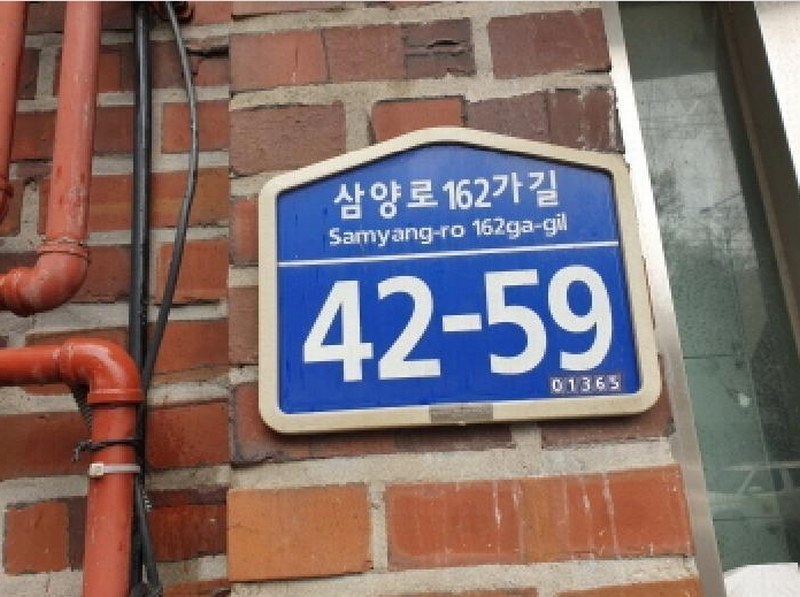 2025타경12230 서울특별시 도봉구 쌍문동 533-1 다세대(빌라)[공급16평형] 경매 이미지