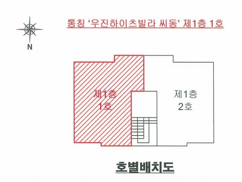 2025타경12230 서울특별시 도봉구 쌍문동 533-1 다세대(빌라)[공급16평형] 경매 이미지