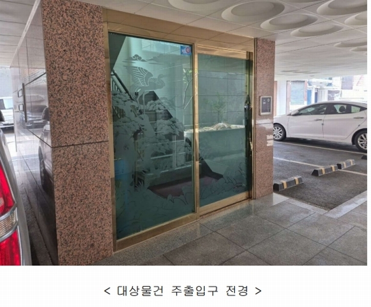 2025타경12253 서울특별시 강북구 삼양로53길 9, 청솔시티빌 2층 201호 다세대(빌라)[공급16평형] 경매 이미지