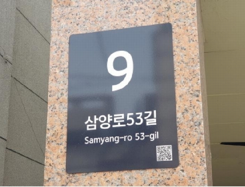2025타경12253 서울특별시 강북구 삼양로53길 9, 청솔시티빌 2층 201호 다세대(빌라)[공급16평형] 경매 이미지