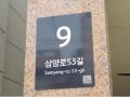 2025타경12253 서울특별시 강북구 삼양로53길 9, 청솔시티빌 2층 201호 다세대(빌라)[공급16평형] 경매 이미지