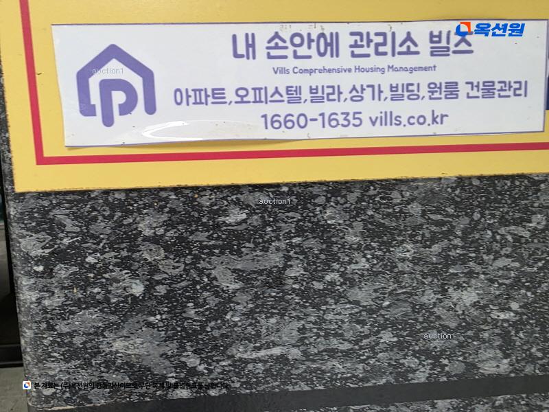 2025타경12269 서울특별시 중랑구 상봉로15길 18-5, 모두스타빌 4층 402호 다세대(빌라) 경매 이미지