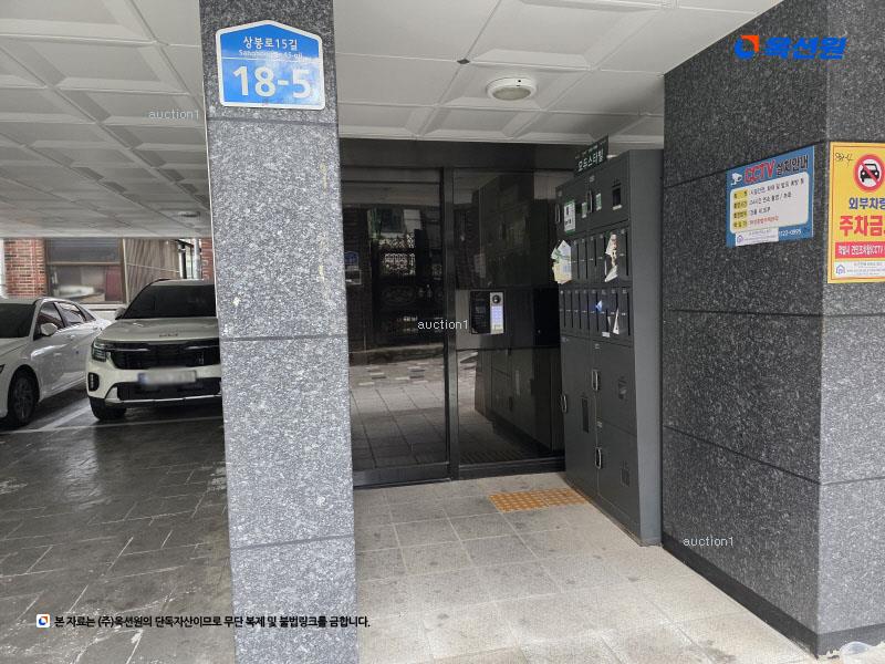 2025타경12269 서울특별시 중랑구 상봉로15길 18-5, 모두스타빌 4층 402호 다세대(빌라) 경매 이미지