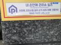 2025타경12269 서울특별시 중랑구 상봉로15길 18-5, 모두스타빌 4층 402호 다세대(빌라) 경매 이미지