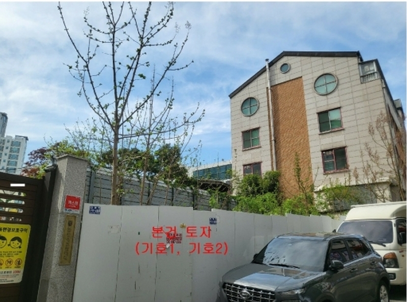 2025타경12343 서울특별시 강북구 미아동 482-20 대지 경매 이미지