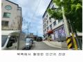 2025타경12343 서울특별시 강북구 미아동 482-20 대지 경매 이미지