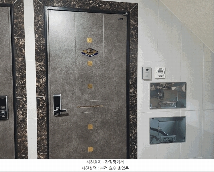 2025타경12390 서울특별시 성북구 서경로9가길 3-18, 천우네오젠 3층 305호 다세대(빌라)[공급10평형] 경매 이미지