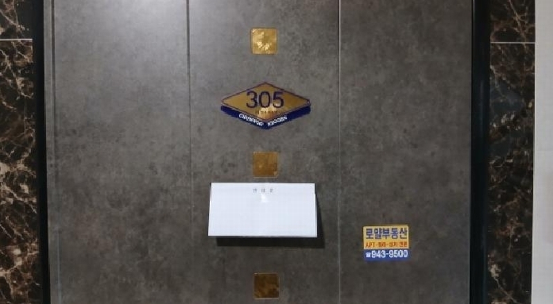 2025타경12390 서울특별시 성북구 서경로9가길 3-18, 천우네오젠 3층 305호 다세대(빌라)[공급10평형] 경매 이미지