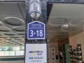 2025타경12390 서울특별시 성북구 서경로9가길 3-18, 천우네오젠 3층 305호 다세대(빌라)[공급10평형] 경매 이미지
