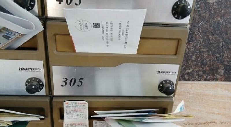 2025타경12390 서울특별시 성북구 서경로9가길 3-18, 천우네오젠 3층 305호 다세대(빌라)[공급10평형] 경매 이미지
