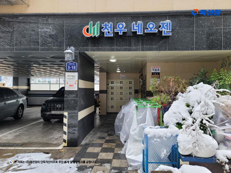 2025타경12390 서울특별시 성북구 서경로9가길 3-18, 천우네오젠 3층 305호 다세대(빌라)[공급10평형] 경매 이미지
