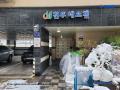 2025타경12390 서울특별시 성북구 서경로9가길 3-18, 천우네오젠 3층 305호 다세대(빌라)[공급10평형] 경매 이미지