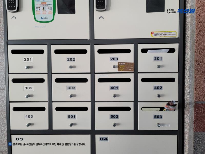 2025타경12439 서울특별시 강북구 인수봉로55길 15-24, 기산에코빌 2층 201호 다세대(빌라)[공급18평형] 경매 이미지