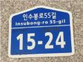2025타경12439 서울특별시 강북구 인수봉로55길 15-24, 기산에코빌 2층 201호 다세대(빌라)[공급18평형] 경매 이미지
