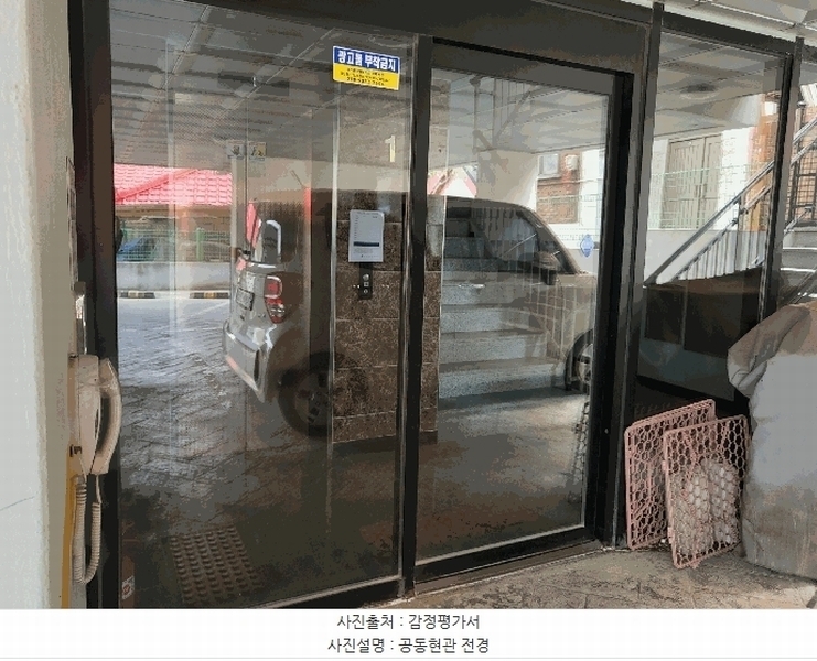 2025타경12456 서울특별시 강북구 삼양로69길 28, 현주빌라 5층 502호 다세대(빌라)[공급19평형] 경매 이미지